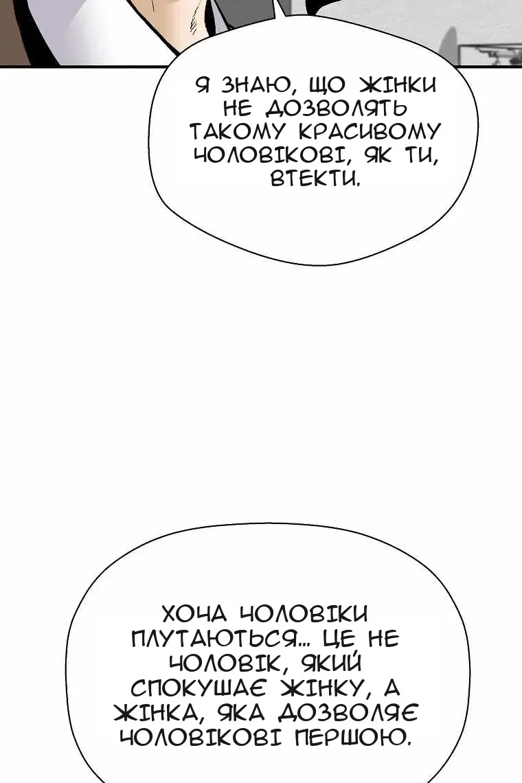 Сторінка 46