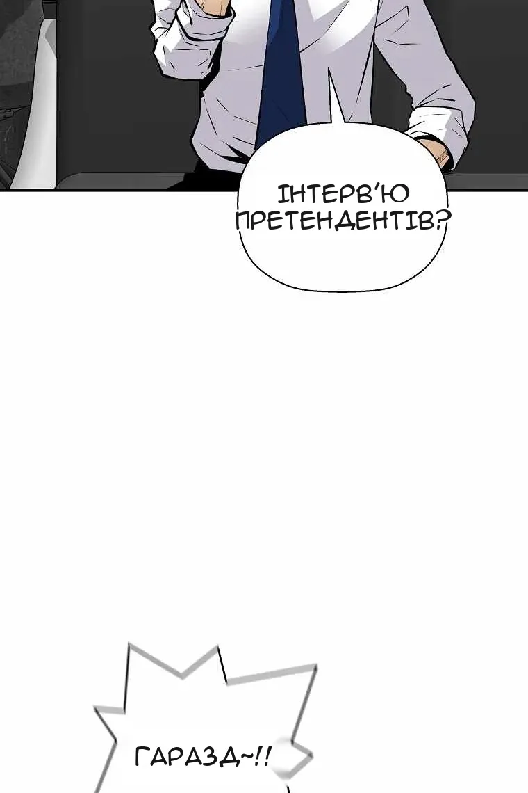 Сторінка 55