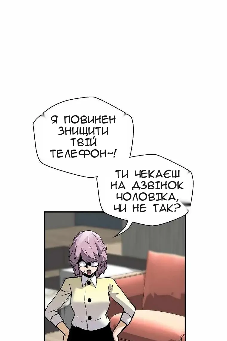 Сторінка 60