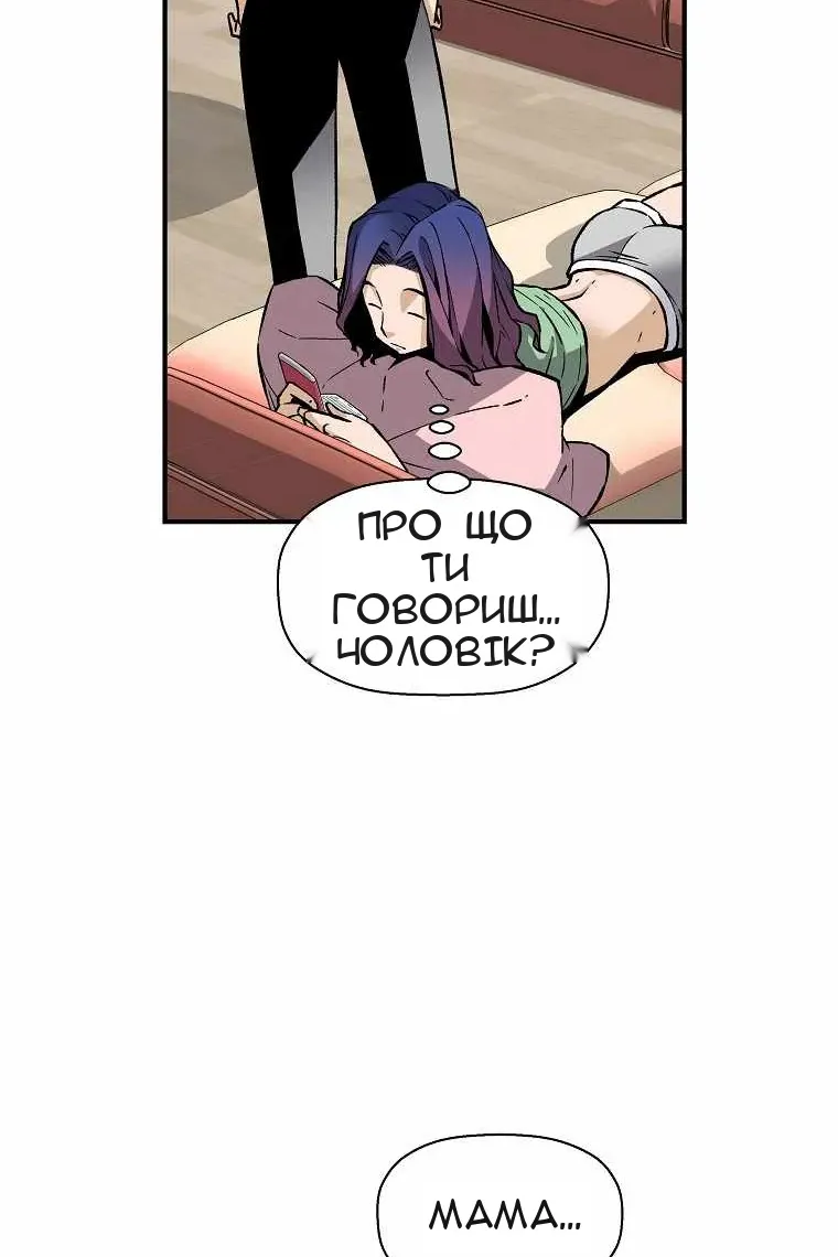 Сторінка 61