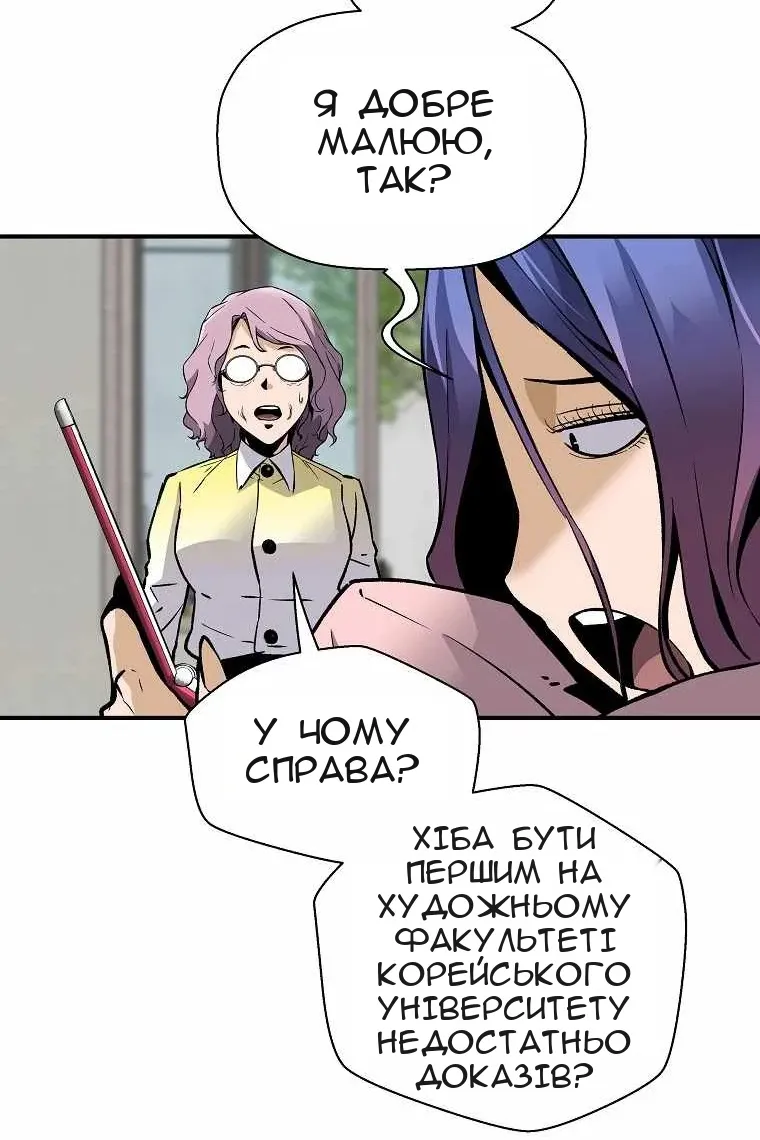 Сторінка 62