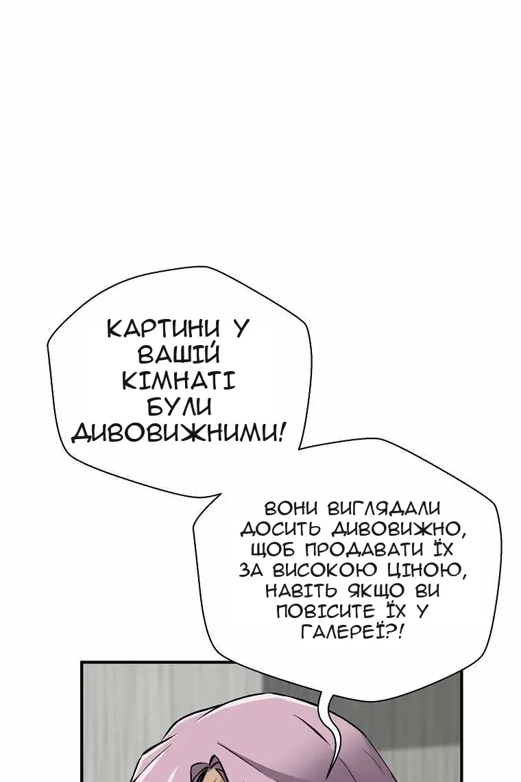 Сторінка 63
