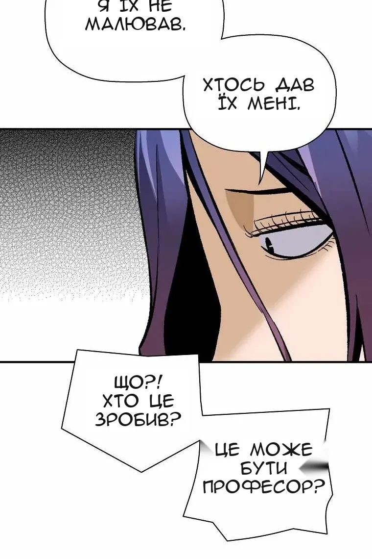 Сторінка 65