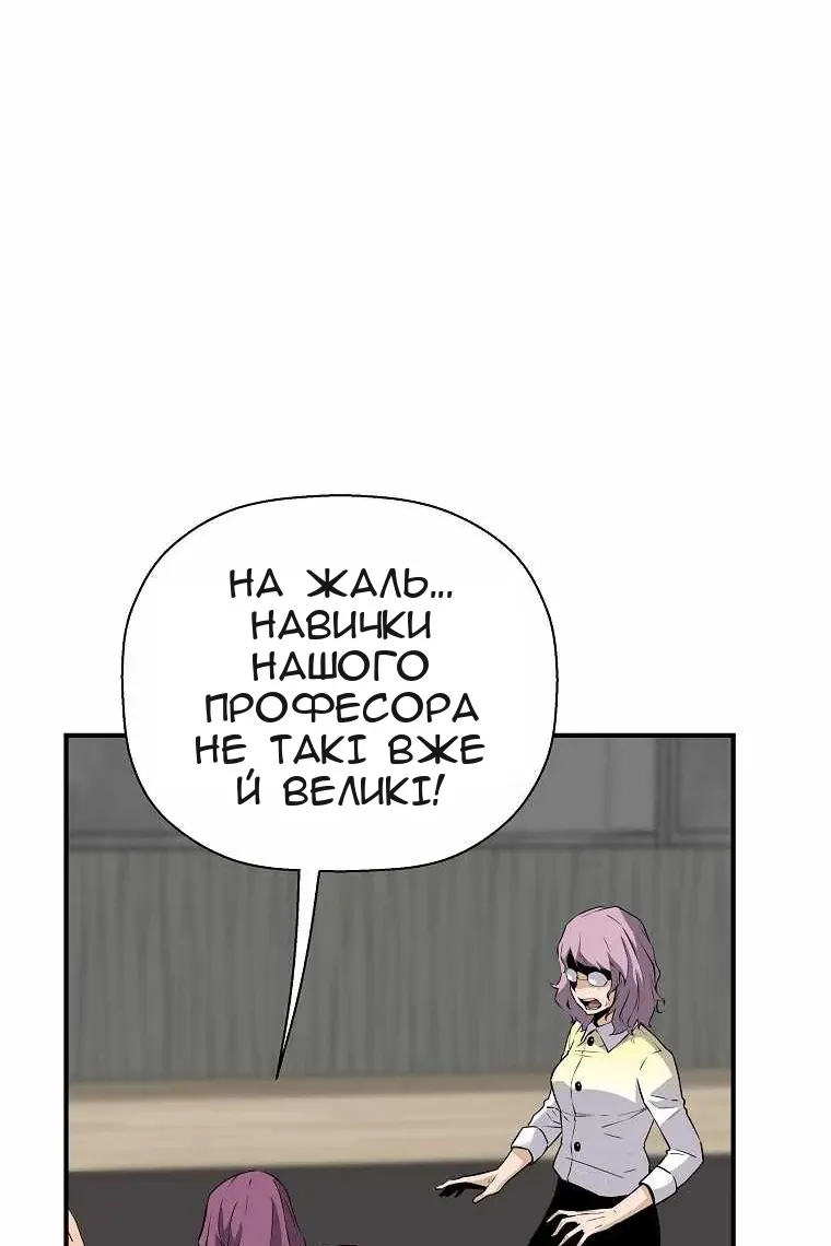 Сторінка 66