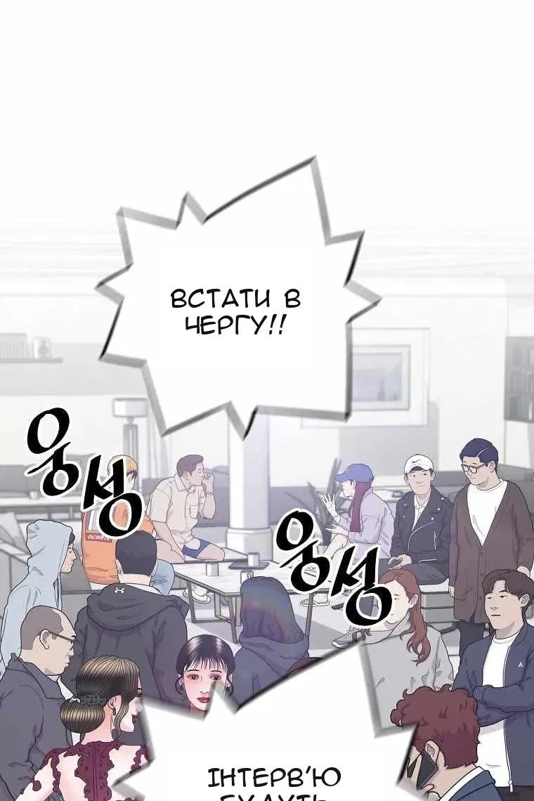 Сторінка 75
