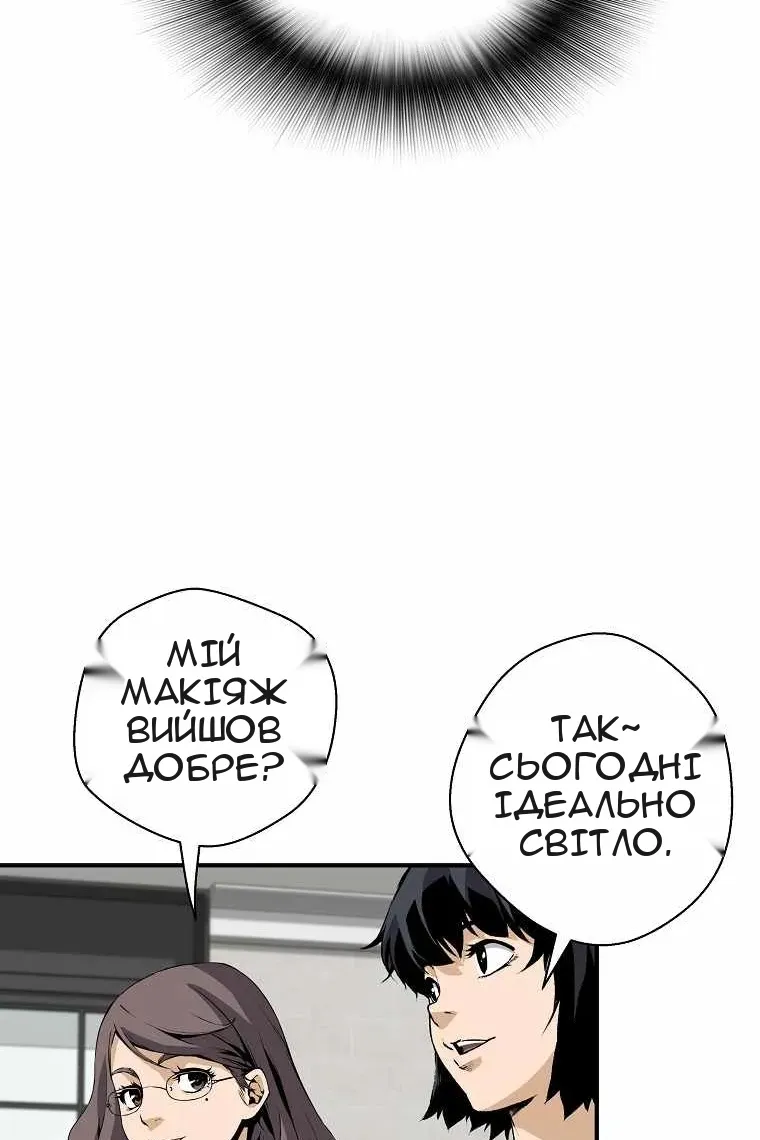 Сторінка 77