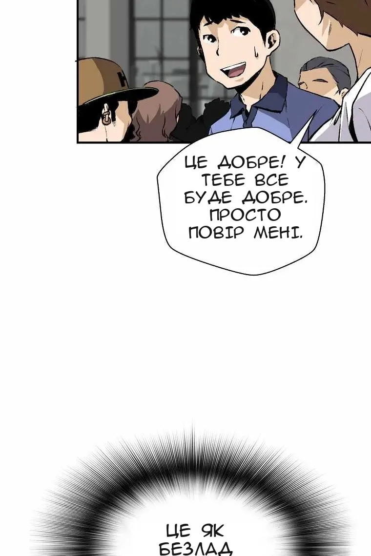 Сторінка 79