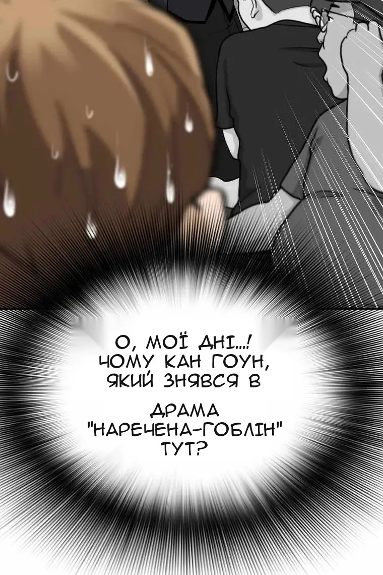 Сторінка 83
