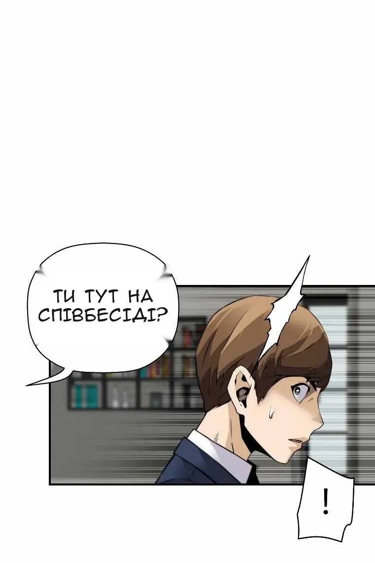 Сторінка 86