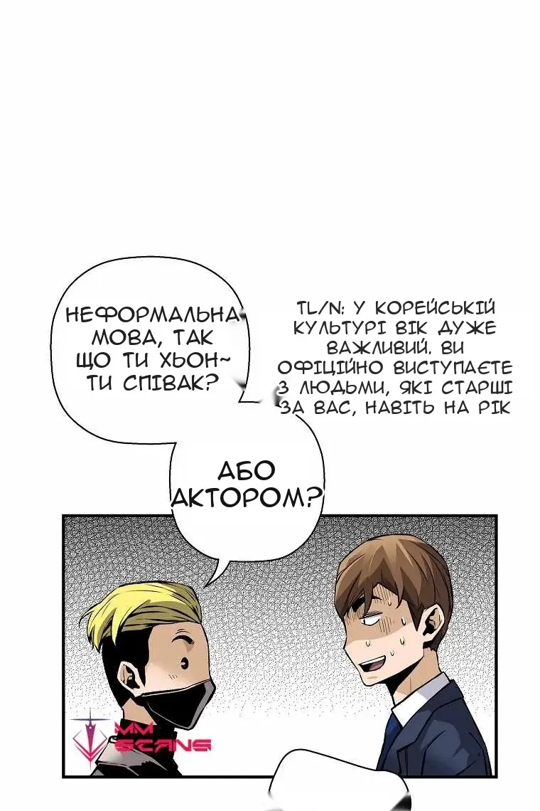Сторінка 89