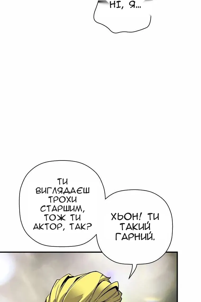 Сторінка 90