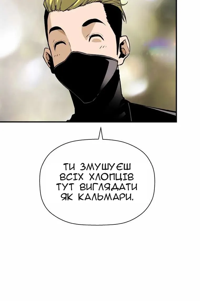 Сторінка 91