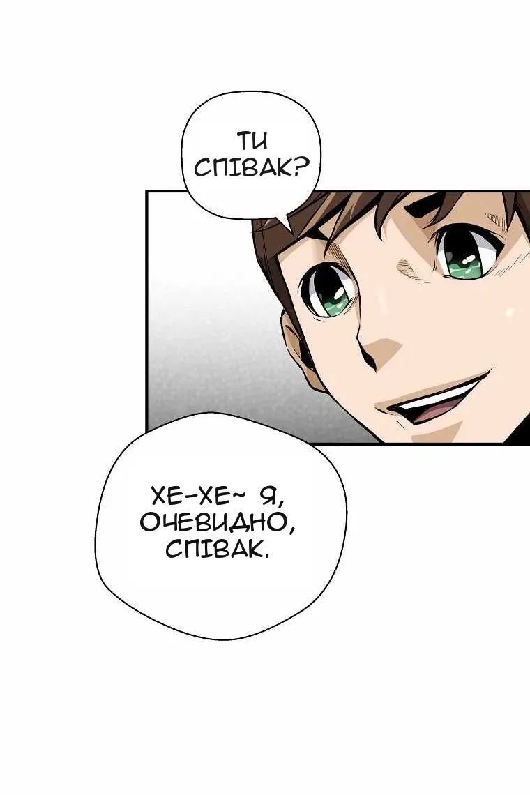 Сторінка 93