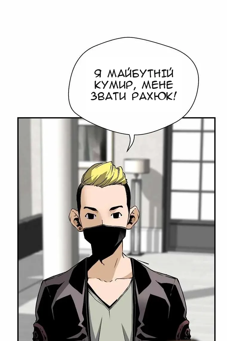 Сторінка 94