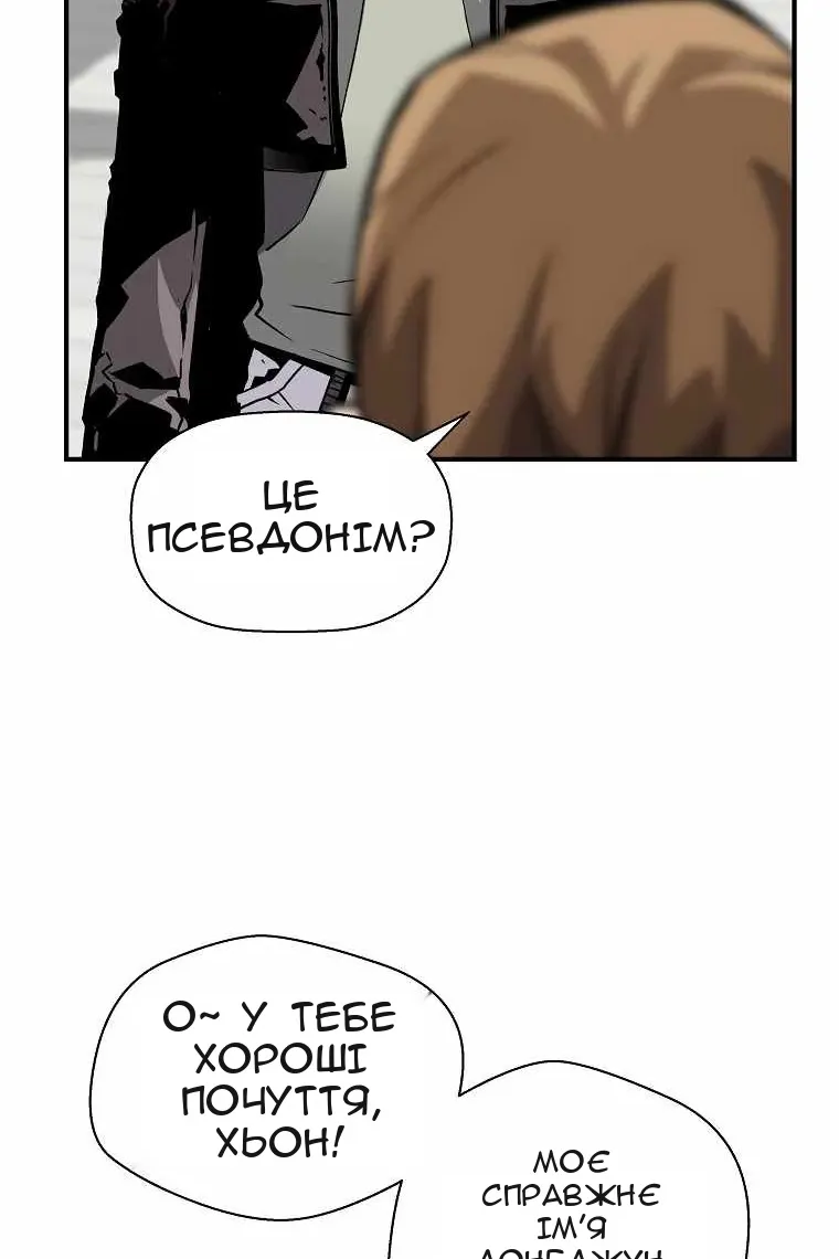 Сторінка 95