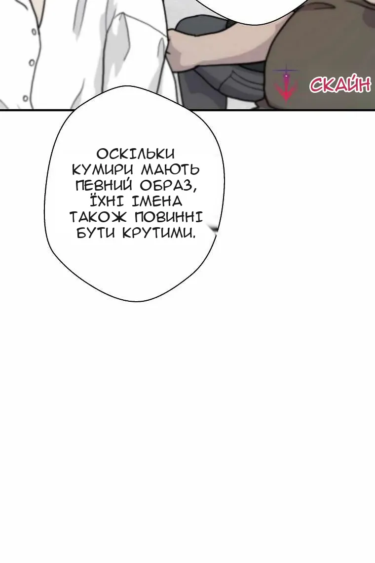 Сторінка 98