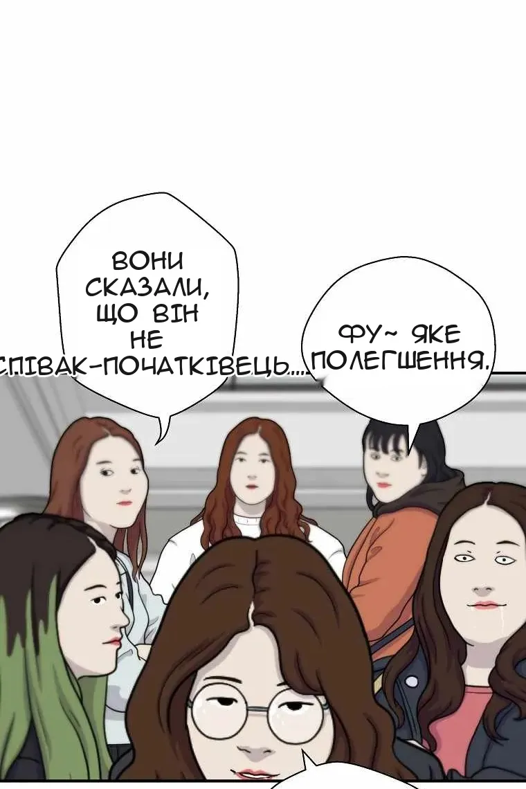 Сторінка 99