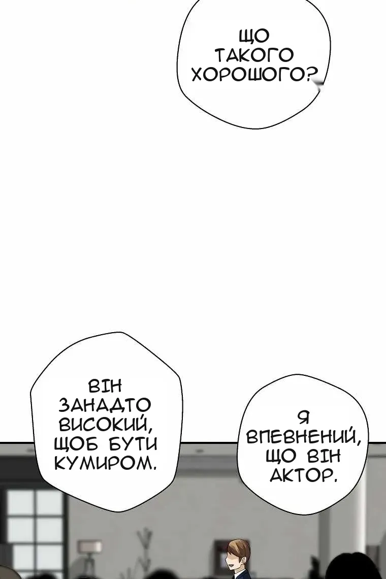 Сторінка 100