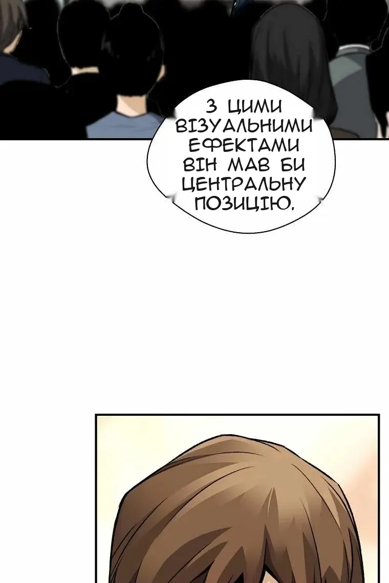 Сторінка 101