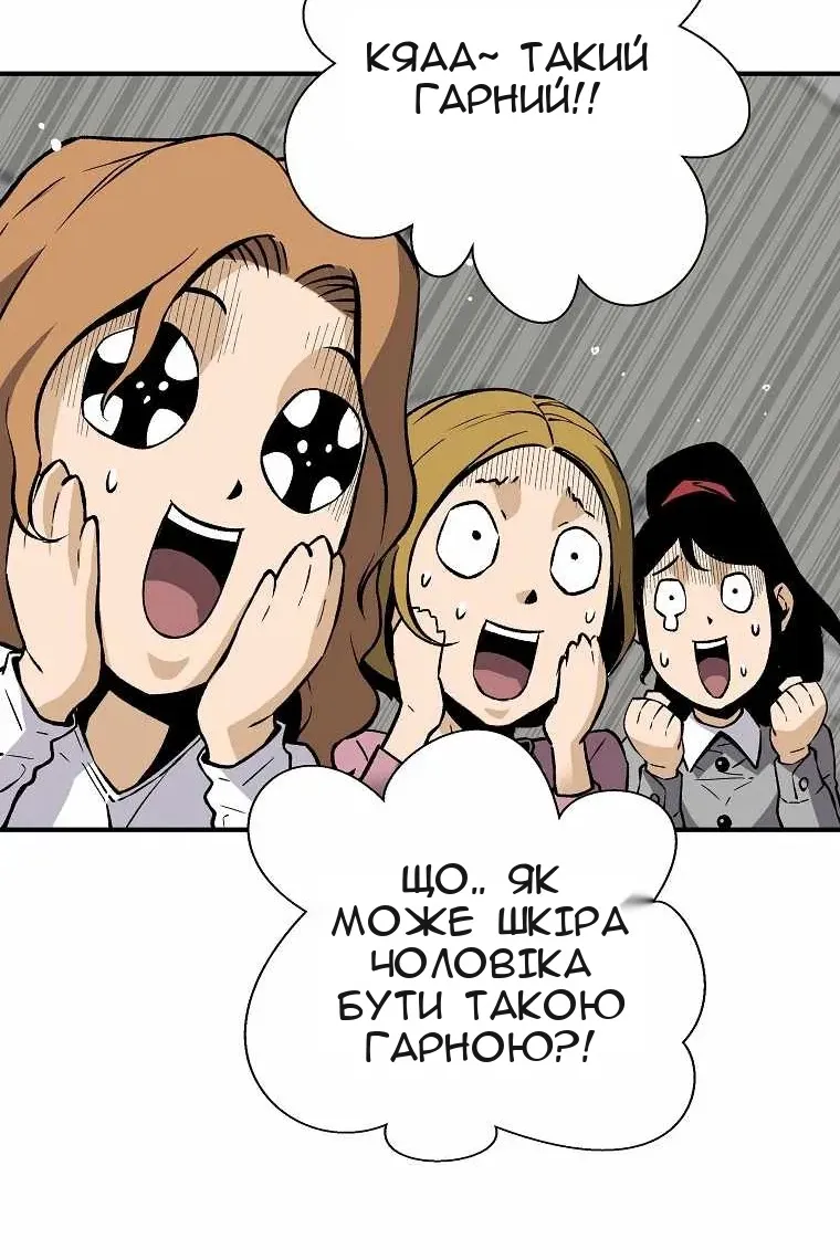 Сторінка 103