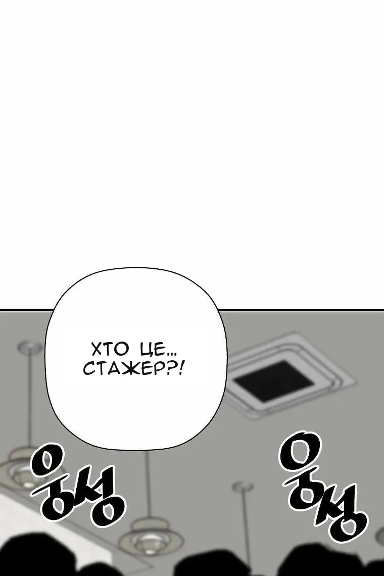 Сторінка 104