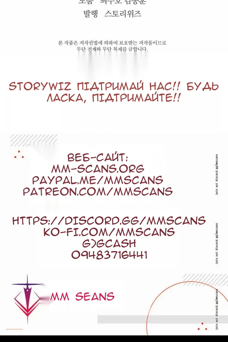 Сторінка 108