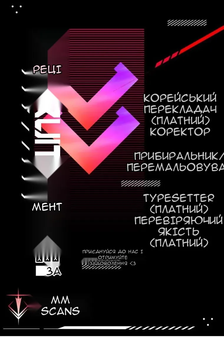 Сторінка 109