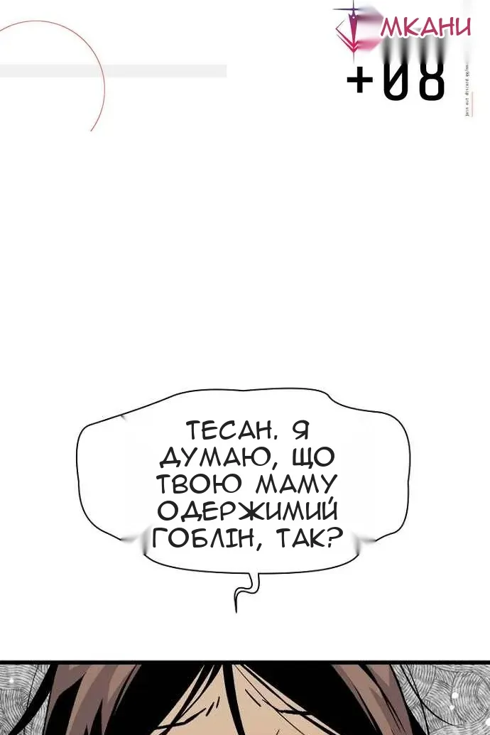 Сторінка 3