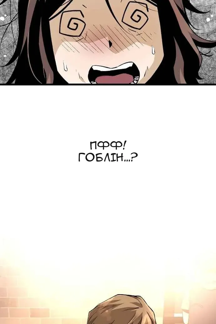 Сторінка 4