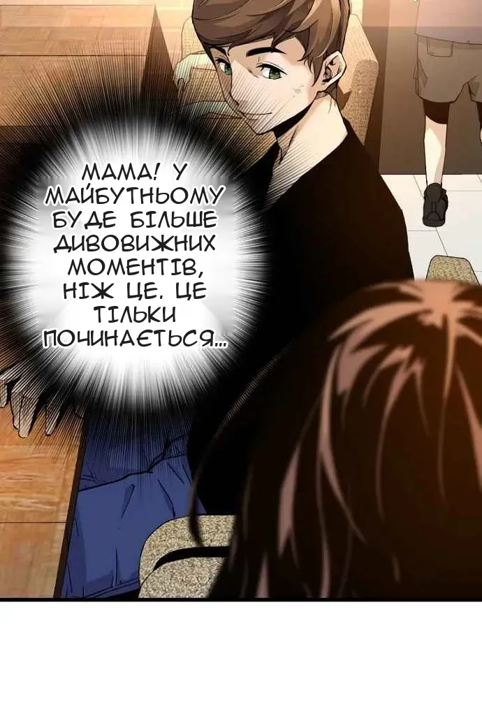 Сторінка 5