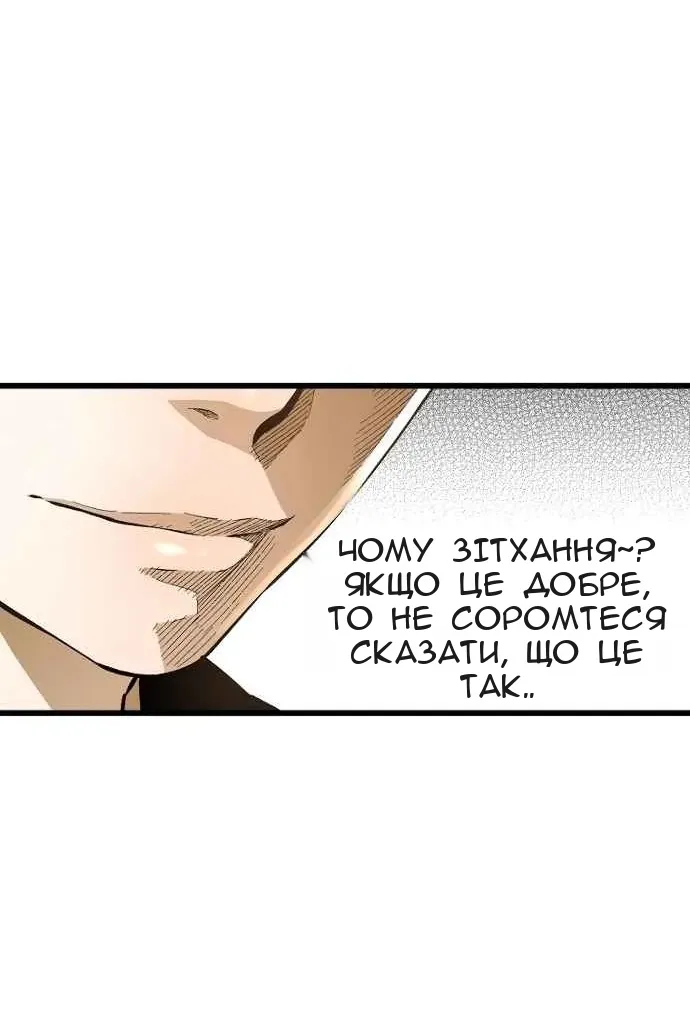 Сторінка 8