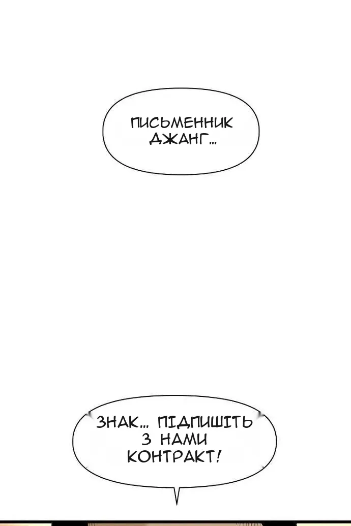 Сторінка 9