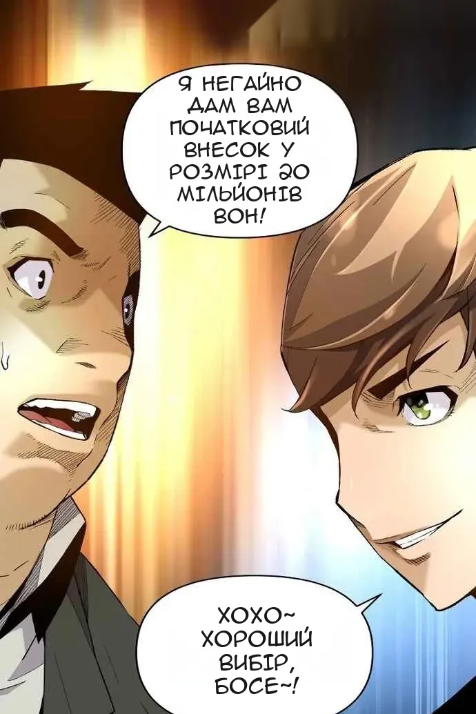 Сторінка 11
