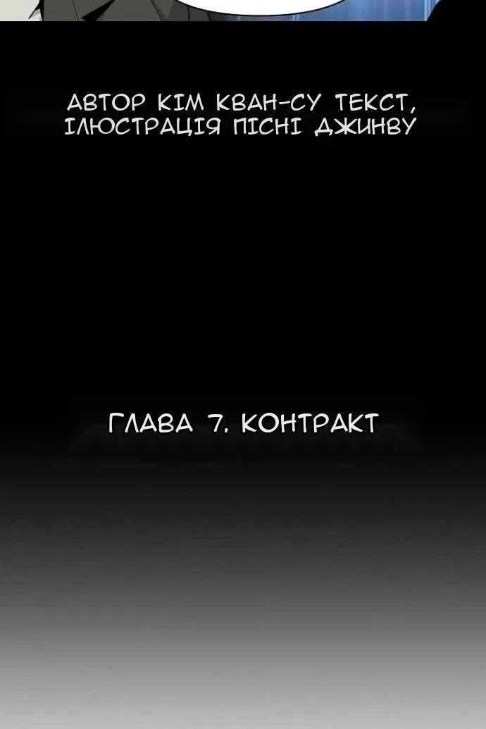Сторінка 12