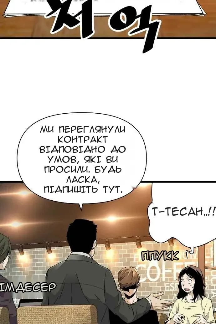 Сторінка 14