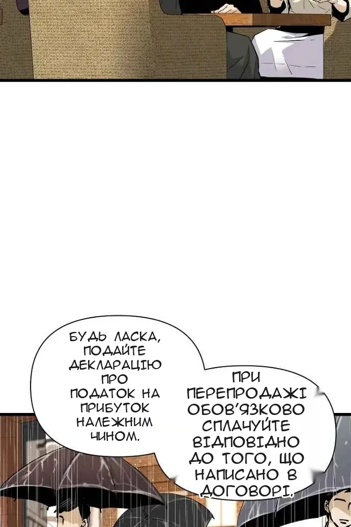 Сторінка 15