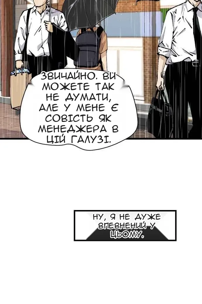 Сторінка 16
