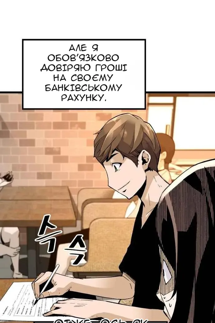 Сторінка 17