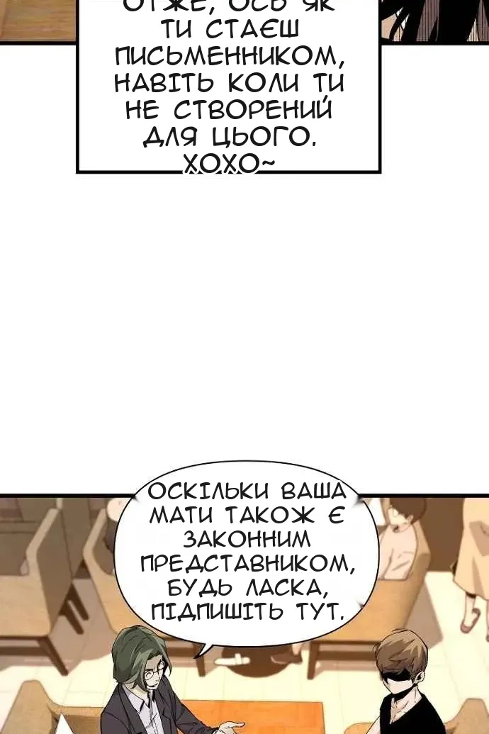Сторінка 18