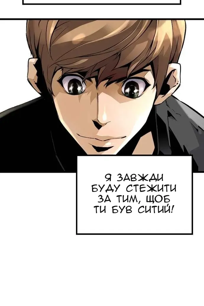 Сторінка 21