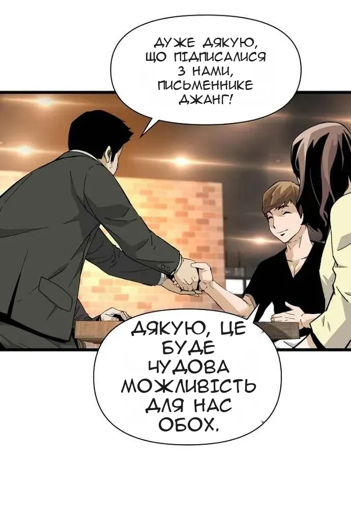 Сторінка 22