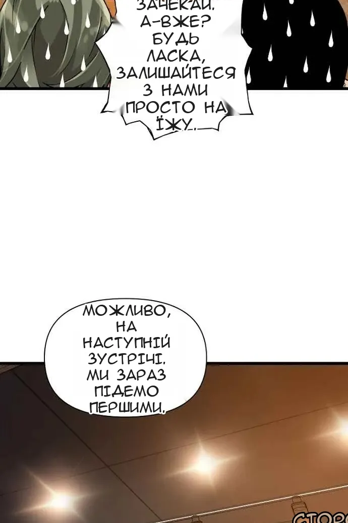 Сторінка 24