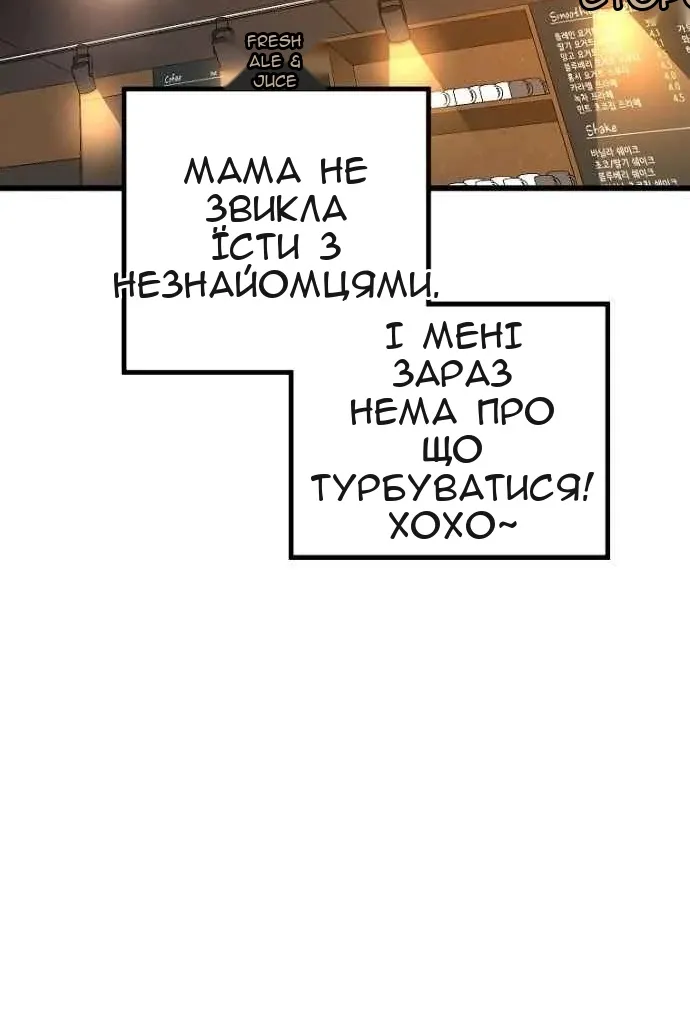 Сторінка 25