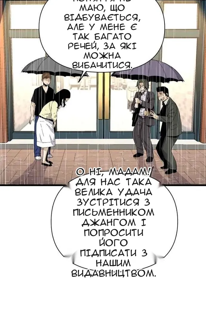 Сторінка 27