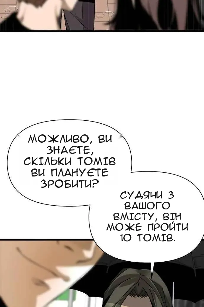Сторінка 29