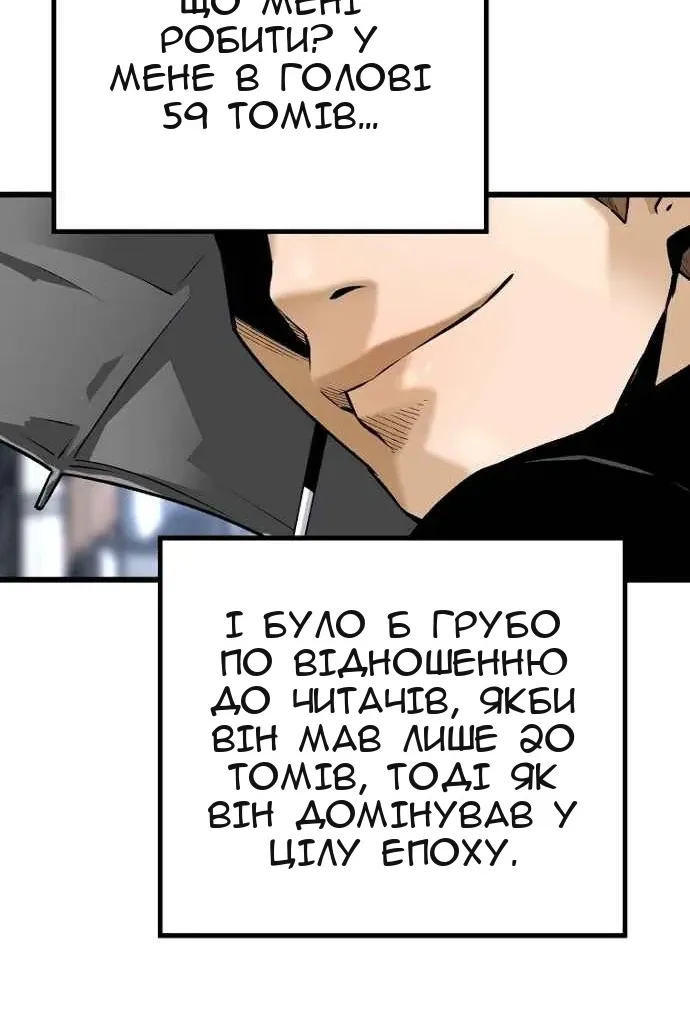 Сторінка 33