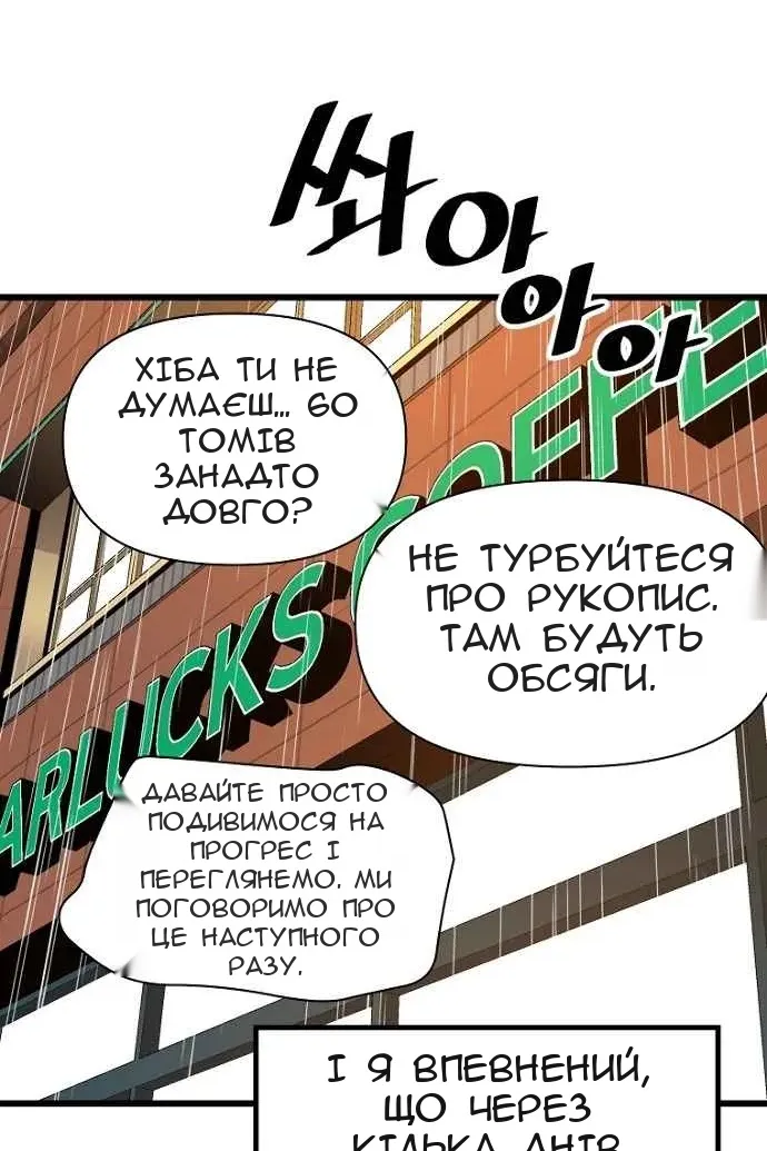 Сторінка 34