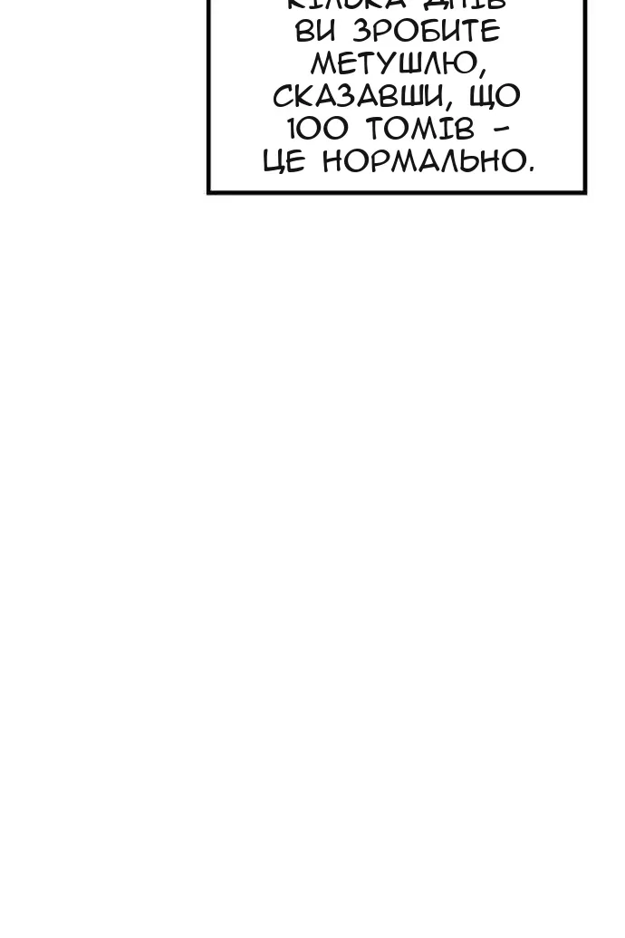 Сторінка 35