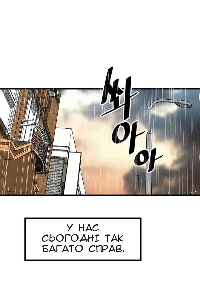 Сторінка 36