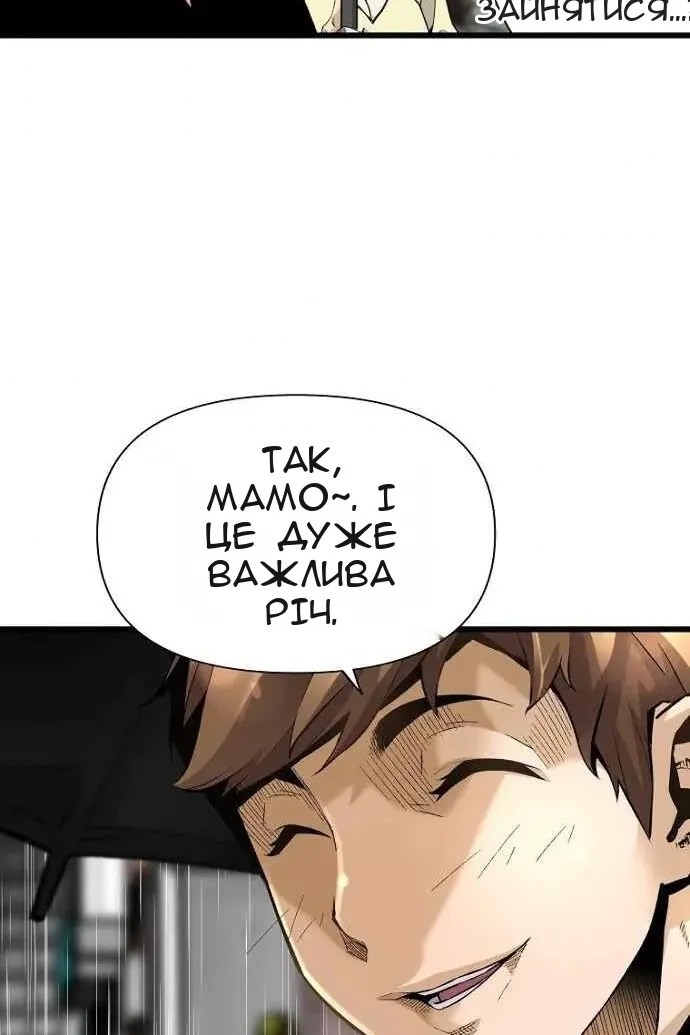 Сторінка 39